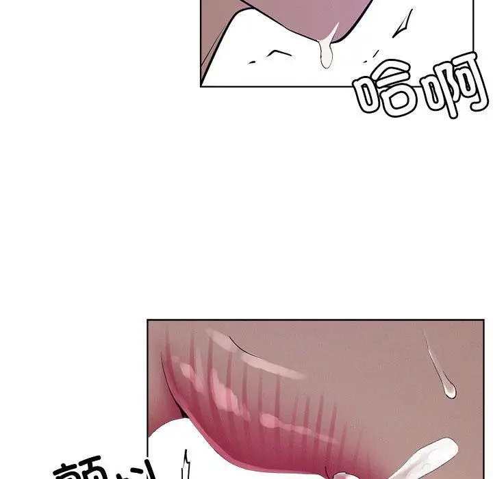 漫画《屋檐下的光》第74话第132张图