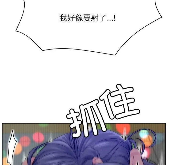 漫画《屋檐下的光》第74话第135张图