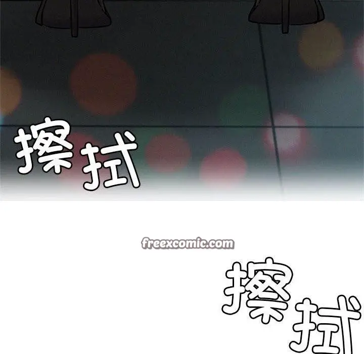 漫画《屋檐下的光》第74话第14张图