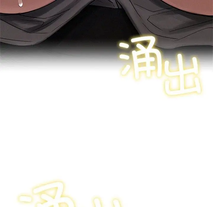 漫画《屋檐下的光》第74话第142张图