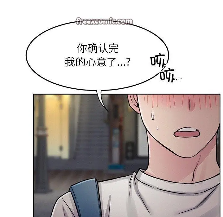 漫画《屋檐下的光》第74话第154张图