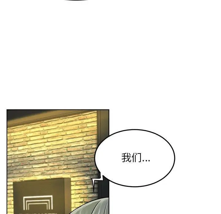 漫画《屋檐下的光》第74话第158张图