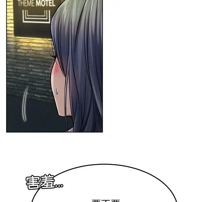 漫画《屋檐下的光》第74话第159张图