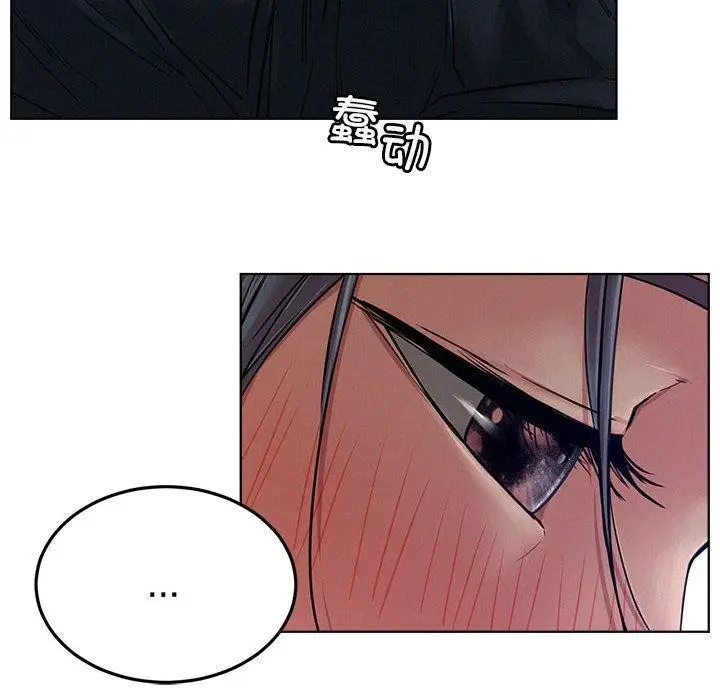 漫画《屋檐下的光》第74话第16张图