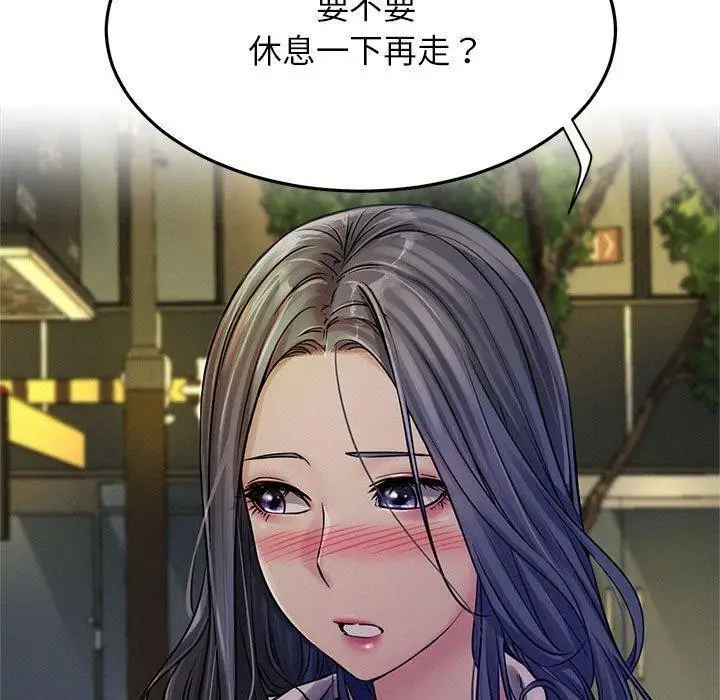 漫画《屋檐下的光》第74话第160张图