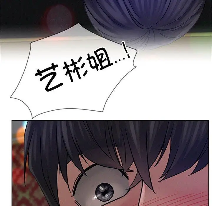 漫画《屋檐下的光》第74话第35张图