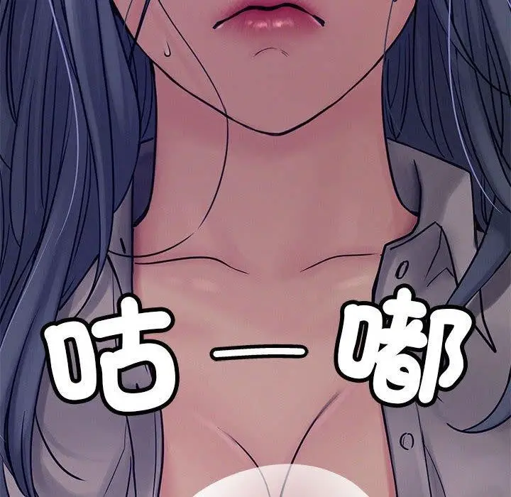 漫画《屋檐下的光》第74话第43张图