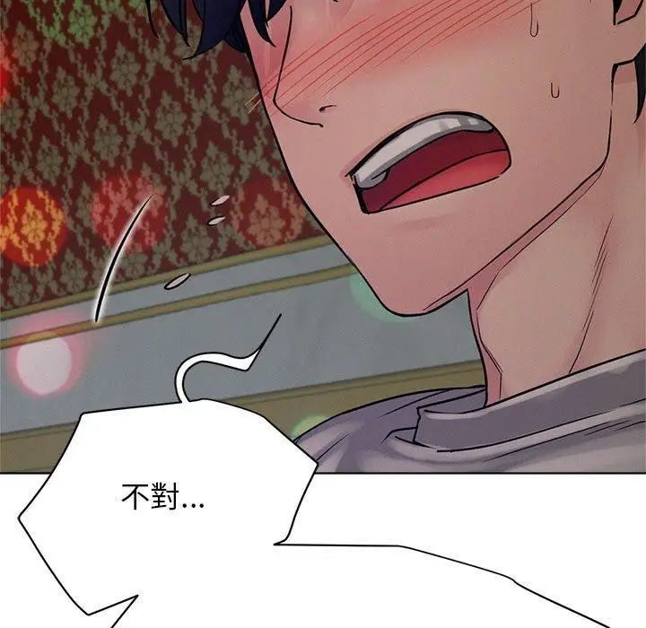 漫画《屋檐下的光》第74话第59张图