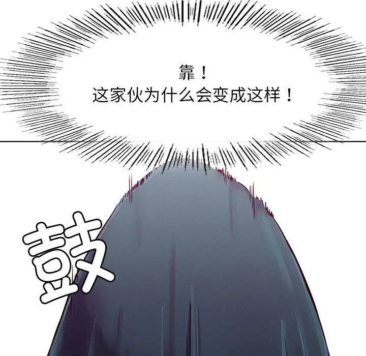 漫画《屋檐下的光》第74话第7张图