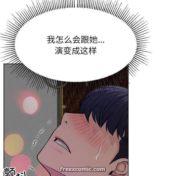 漫画《屋檐下的光》第74话第70张图