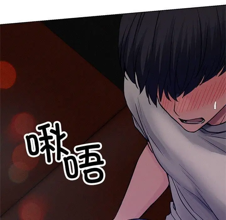 漫画《屋檐下的光》第74话第80张图