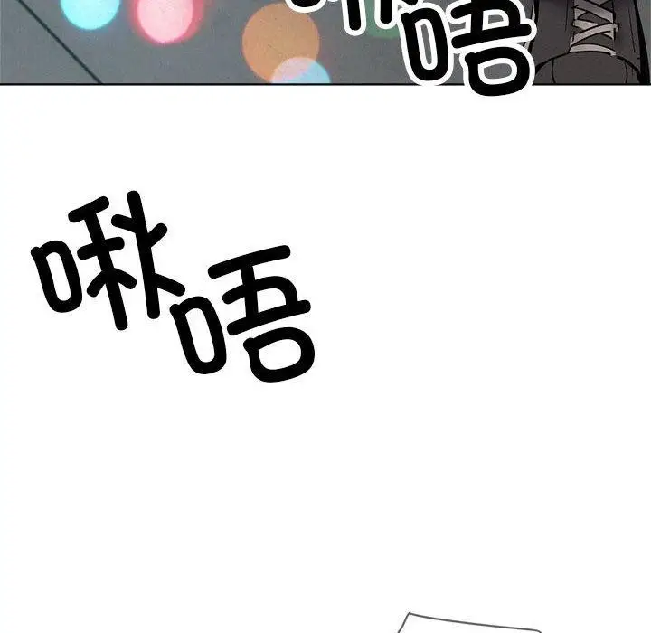 漫画《屋檐下的光》第74话第83张图