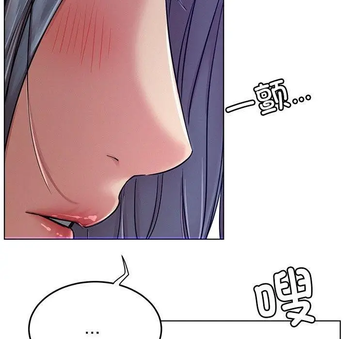 漫画《屋檐下的光》第74话第9张图