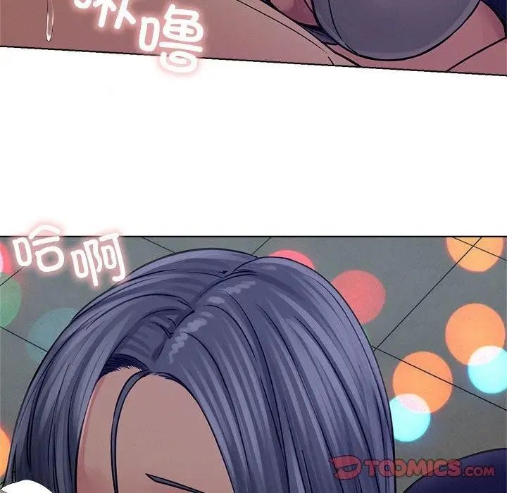 漫画《屋檐下的光》第74话第93张图