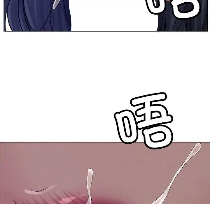 漫画《屋檐下的光》第74话第99张图