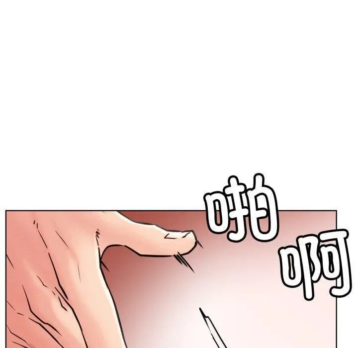 漫画《屋檐下的光》第75话第100张图