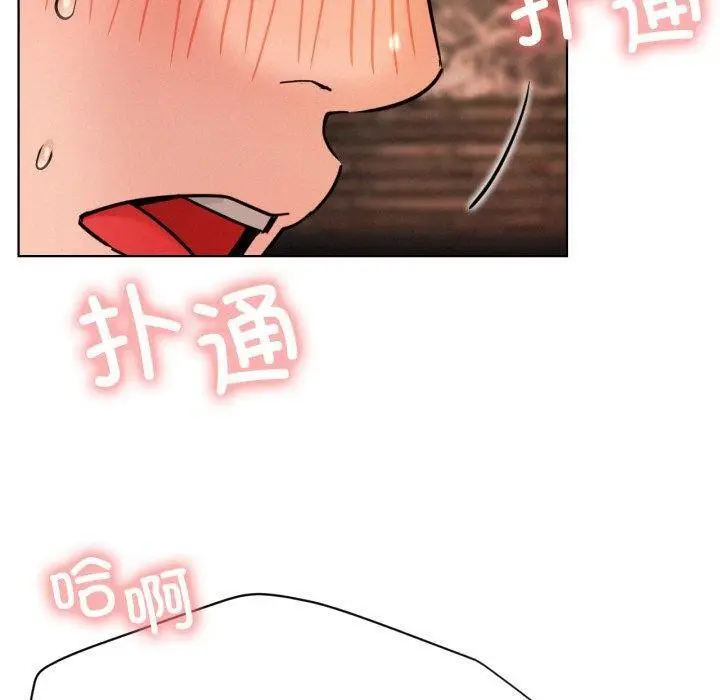 漫画《屋檐下的光》第75话第110张图