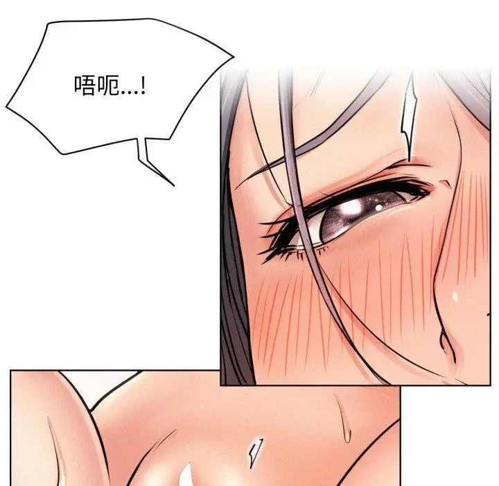漫画《屋檐下的光》第75话第114张图