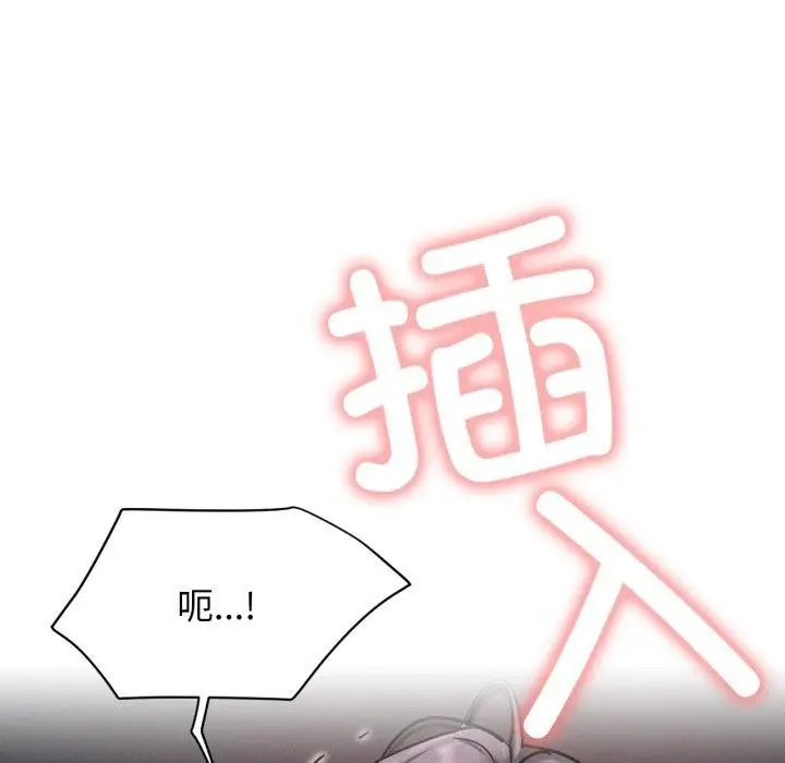 漫画《屋檐下的光》第75话第116张图