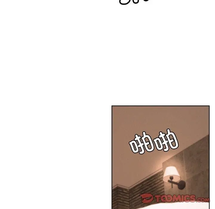 漫画《屋檐下的光》第75话第129张图