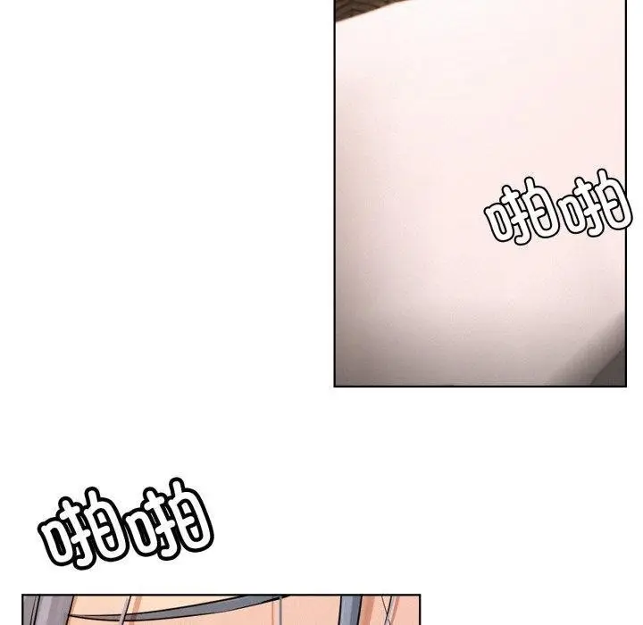 漫画《屋檐下的光》第75话第130张图