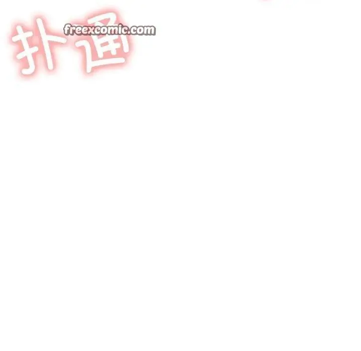 漫画《屋檐下的光》第75话第140张图