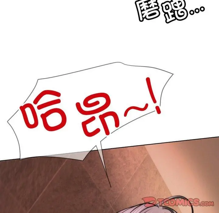 漫画《屋檐下的光》第75话第147张图