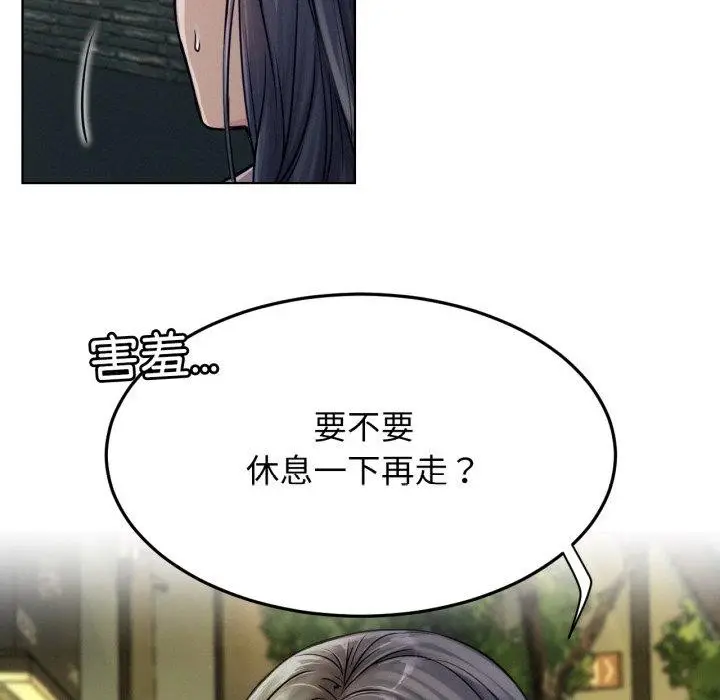 漫画《屋檐下的光》第75话第15张图
