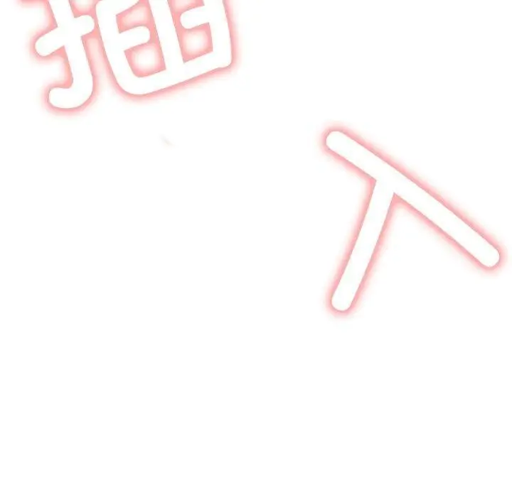 漫画《屋檐下的光》第75话第150张图