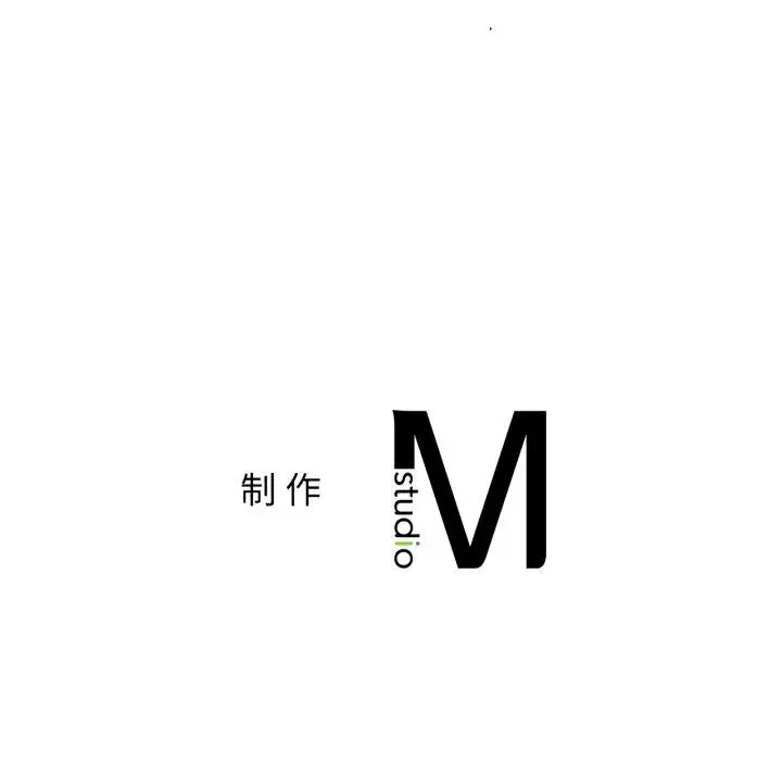 漫画《屋檐下的光》第75话第152张图