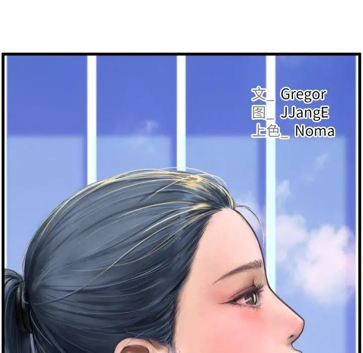 漫画《屋檐下的光》第75话第26张图
