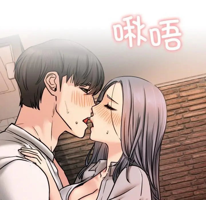 漫画《屋檐下的光》第75话第34张图