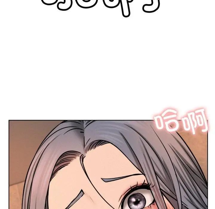 漫画《屋檐下的光》第75话第43张图