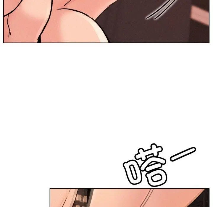 漫画《屋檐下的光》第75话第58张图