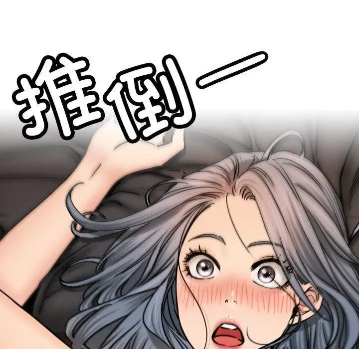 漫画《屋檐下的光》第75话第60张图