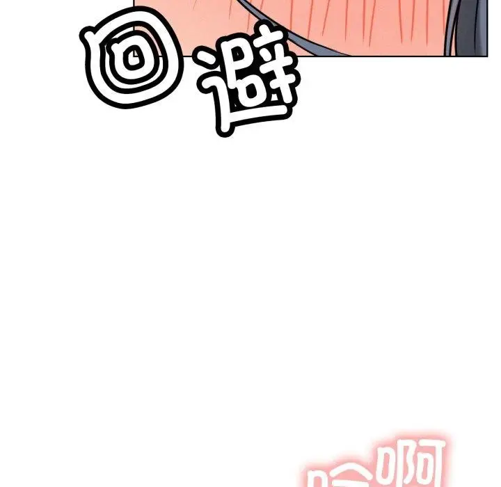 漫画《屋檐下的光》第75话第65张图