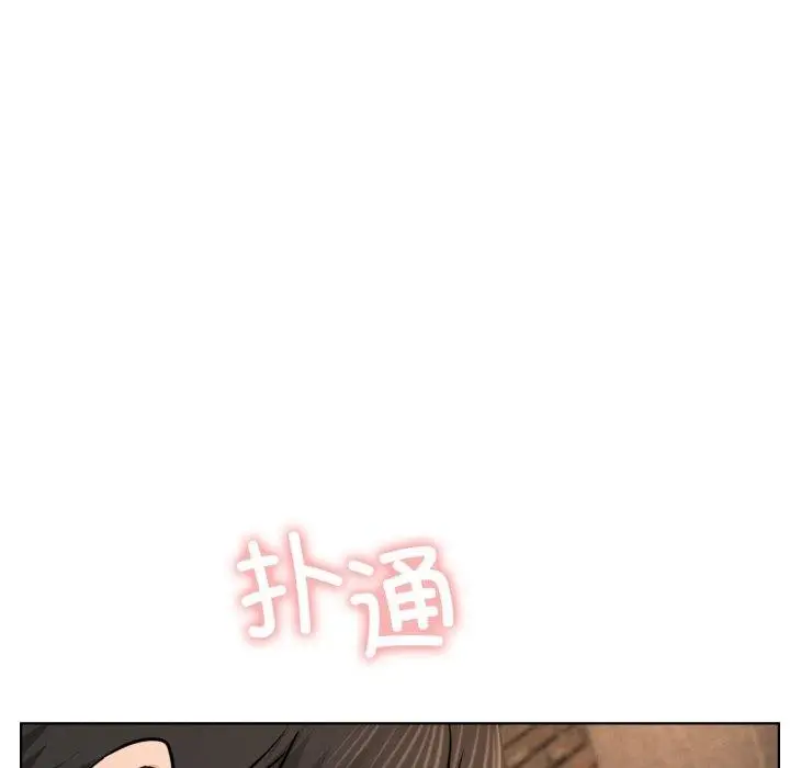 漫画《屋檐下的光》第75话第67张图