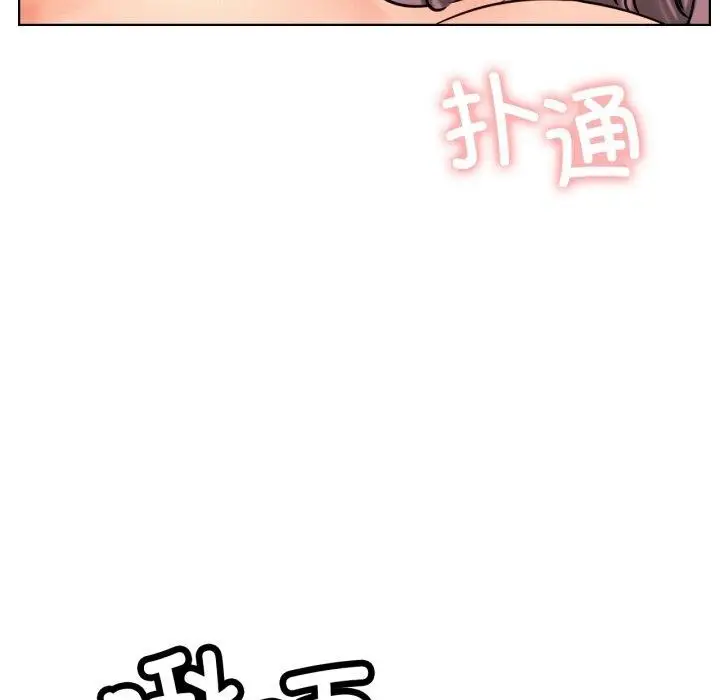 漫画《屋檐下的光》第75话第69张图