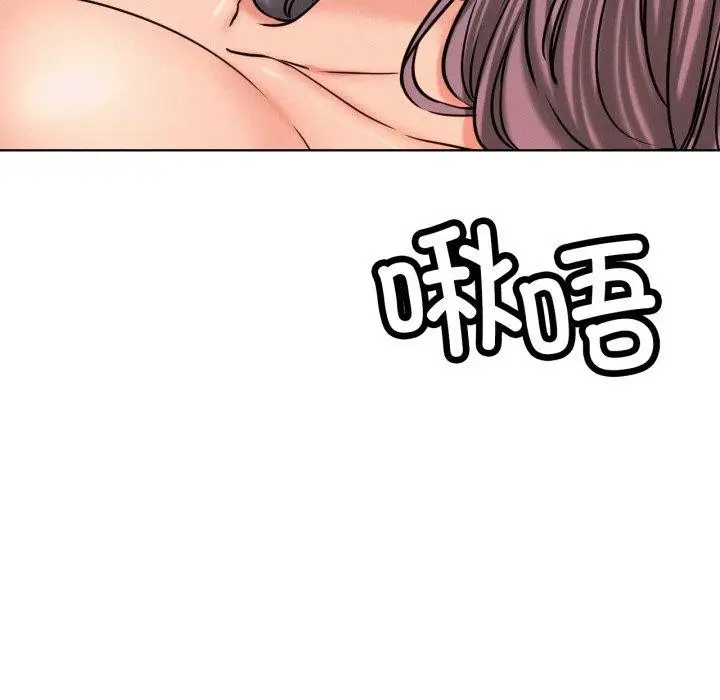 漫画《屋檐下的光》第75话第71张图