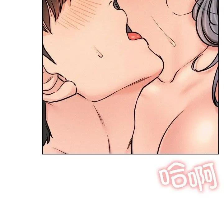 漫画《屋檐下的光》第75话第74张图