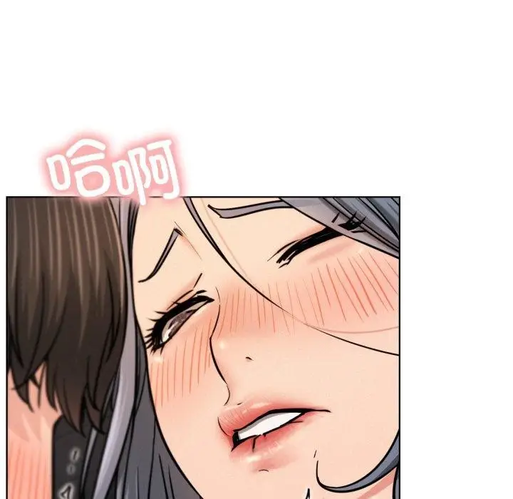 漫画《屋檐下的光》第75话第77张图
