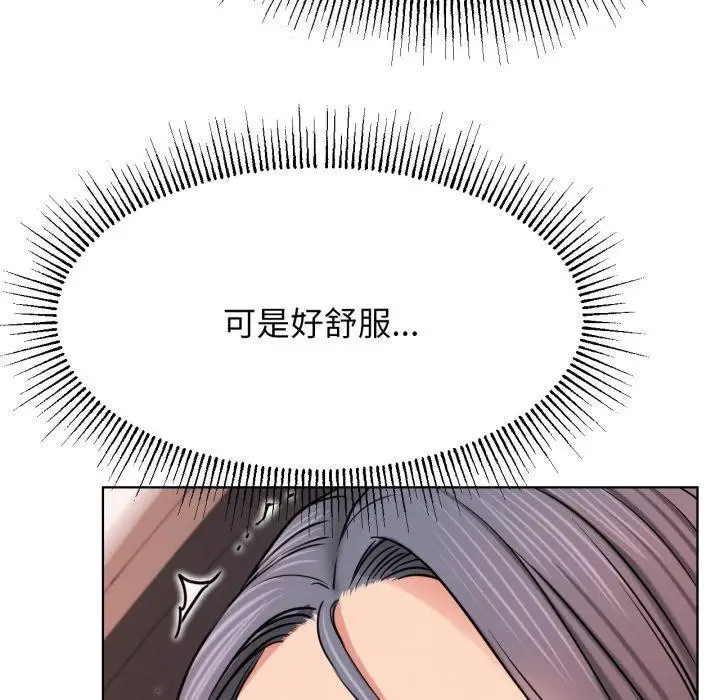 漫画《屋檐下的光》第75话第81张图