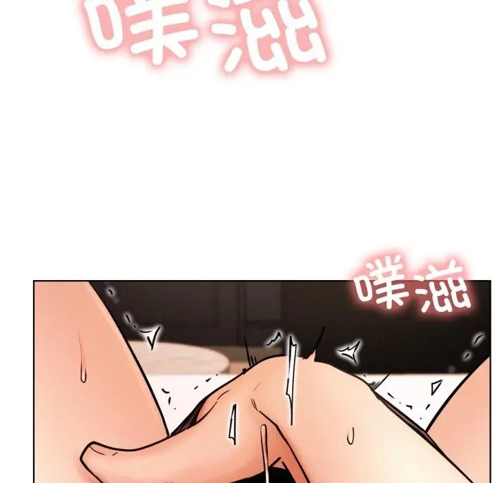 漫画《屋檐下的光》第75话第95张图