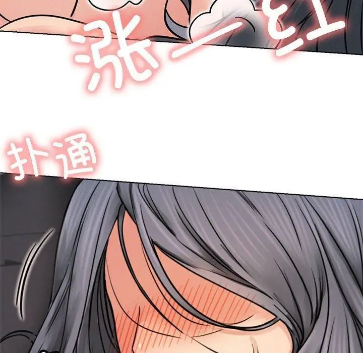 漫画《屋檐下的光》第76话第10张图