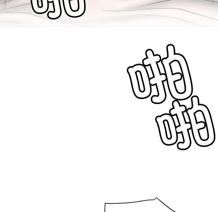 漫画《屋檐下的光》第76话第105张图