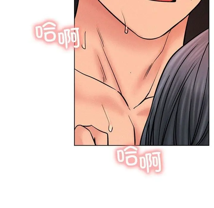 漫画《屋檐下的光》第76话第114张图