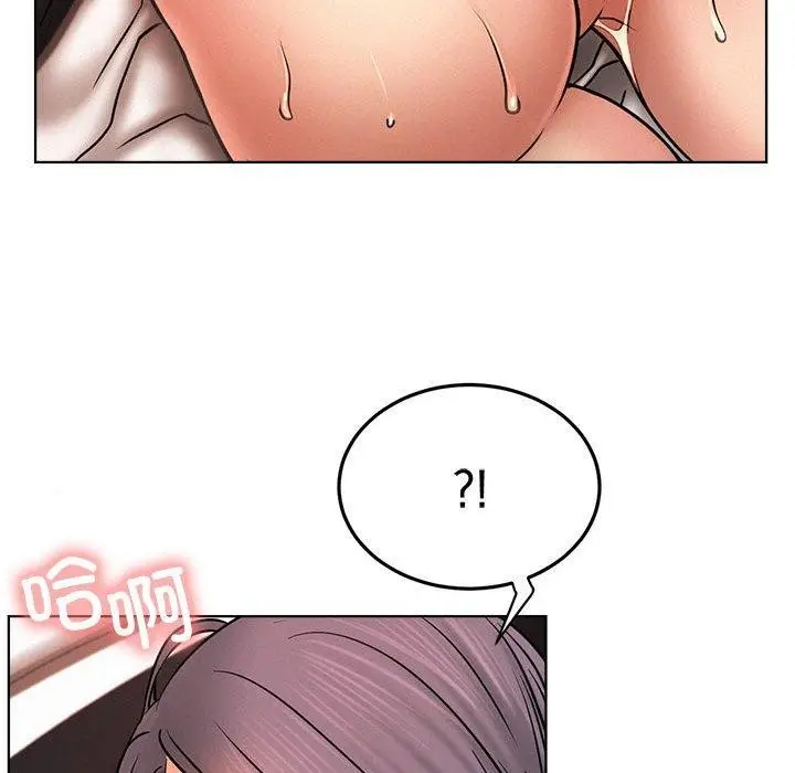 漫画《屋檐下的光》第76话第119张图