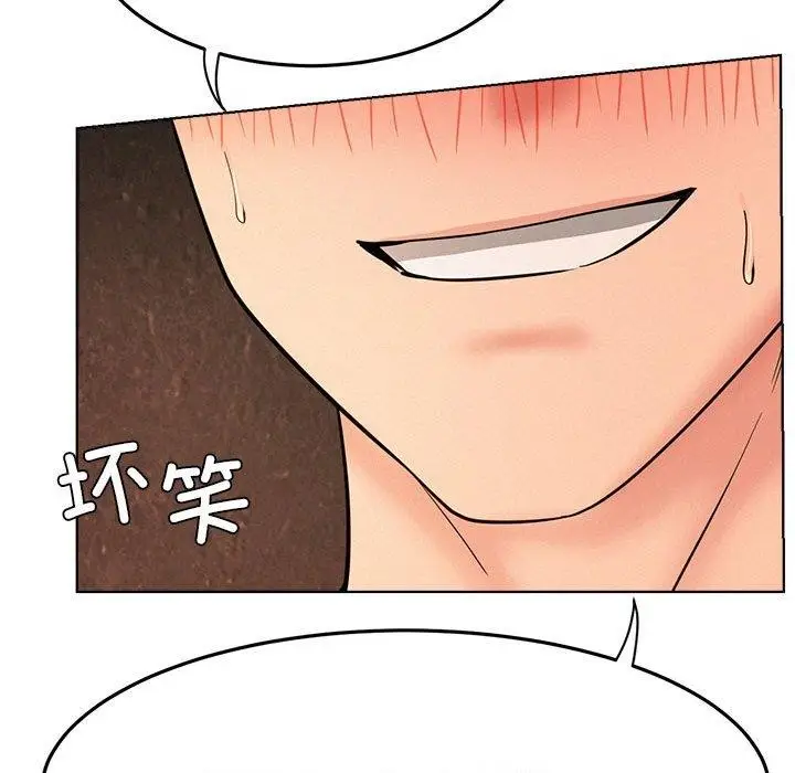 漫画《屋檐下的光》第76话第125张图