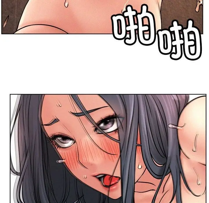 漫画《屋檐下的光》第76话第132张图