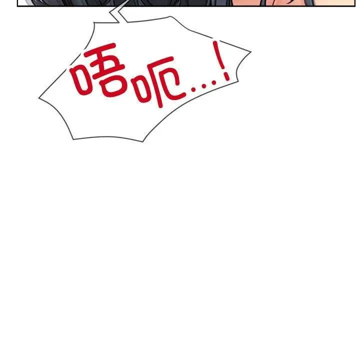 漫画《屋檐下的光》第76话第133张图